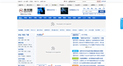 Desktop Screenshot of paycircle.cn